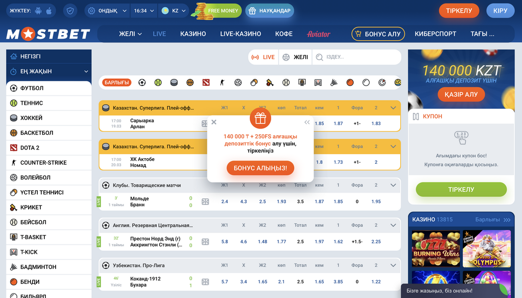 Aplikace online kasina Mostbet: Co byste měli vědět (aplikace pro sázení)
